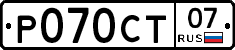 %D0%A0070%D0%A1%D0%A207
