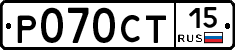 %D0%A0070%D0%A1%D0%A215