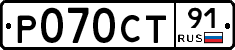 %D0%A0070%D0%A1%D0%A291