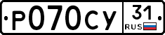 %D0%A0070%D0%A1%D0%A331