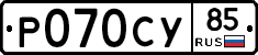%D0%A0070%D0%A1%D0%A385