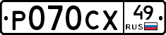 %D0%A0070%D0%A1%D0%A549
