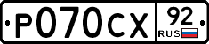%D0%A0070%D0%A1%D0%A592