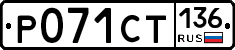 %D0%A0071%D0%A1%D0%A2136