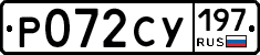 %D0%A0072%D0%A1%D0%A3197