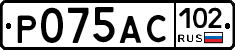 %D0%A0075%D0%90%D0%A1102