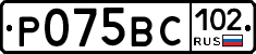 %D0%A0075%D0%92%D0%A1102