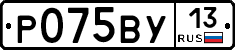 %D0%A0075%D0%92%D0%A313