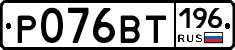 %D0%A0076%D0%92%D0%A2196