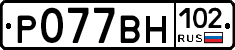 %D0%A0077%D0%92%D0%9D102