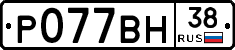 %D0%A0077%D0%92%D0%9D38