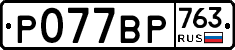 %D0%A0077%D0%92%D0%A0763