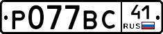 %D0%A0077%D0%92%D0%A141