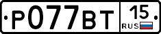 %D0%A0077%D0%92%D0%A215