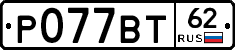 %D0%A0077%D0%92%D0%A262