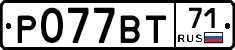 %D0%A0077%D0%92%D0%A271