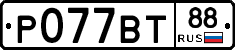 %D0%A0077%D0%92%D0%A288