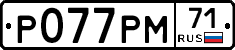 %D0%A0077%D0%A0%D0%9C71