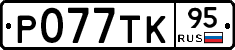 %D0%A0077%D0%A2%D0%9A95