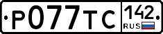 %D0%A0077%D0%A2%D0%A1142
