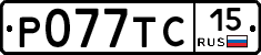 %D0%A0077%D0%A2%D0%A115