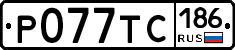 %D0%A0077%D0%A2%D0%A1186