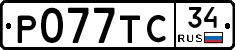 %D0%A0077%D0%A2%D0%A134