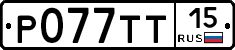%D0%A0077%D0%A2%D0%A215