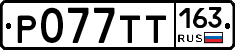 %D0%A0077%D0%A2%D0%A2163
