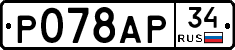 %D0%A0078%D0%90%D0%A034