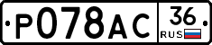 %D0%A0078%D0%90%D0%A136