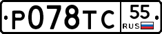 %D0%A0078%D0%A2%D0%A155
