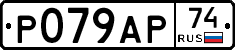 %D0%A0079%D0%90%D0%A074