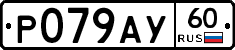 %D0%A0079%D0%90%D0%A360