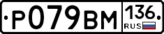 %D0%A0079%D0%92%D0%9C136
