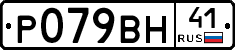 %D0%A0079%D0%92%D0%9D41