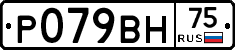 %D0%A0079%D0%92%D0%9D75