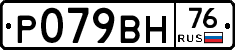 %D0%A0079%D0%92%D0%9D76