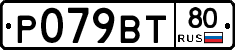 %D0%A0079%D0%92%D0%A280
