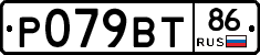 %D0%A0079%D0%92%D0%A286