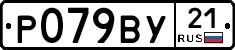 %D0%A0079%D0%92%D0%A321