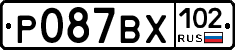 %D0%A0087%D0%92%D0%A5102