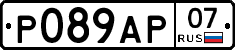 %D0%A0089%D0%90%D0%A007