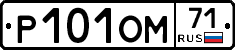 %D0%A0101%D0%9E%D0%9C71
