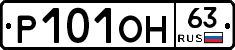 %D0%A0101%D0%9E%D0%9D63