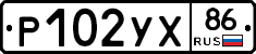 %D0%A0102%D0%A3%D0%A586