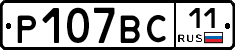 %D0%A0107%D0%92%D0%A111