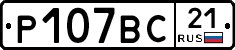 %D0%A0107%D0%92%D0%A121