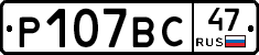 %D0%A0107%D0%92%D0%A147