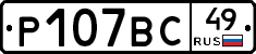 %D0%A0107%D0%92%D0%A149